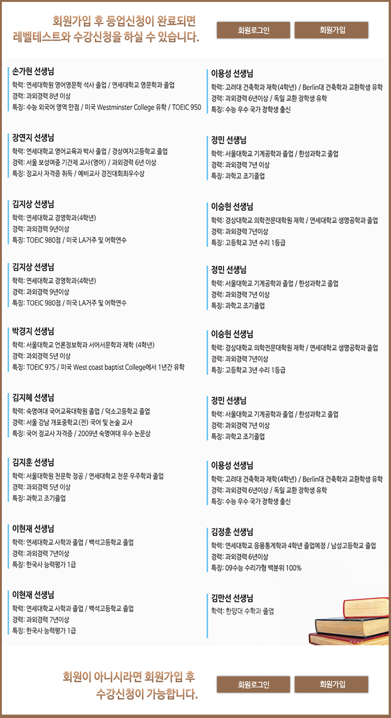 수강신청